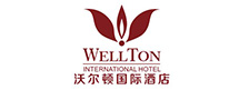 沃尔顿国际酒店